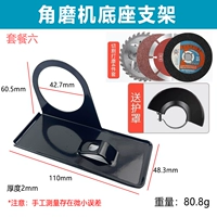 Новая угловая шлифовальная машина база + крышка + 4 комплекта