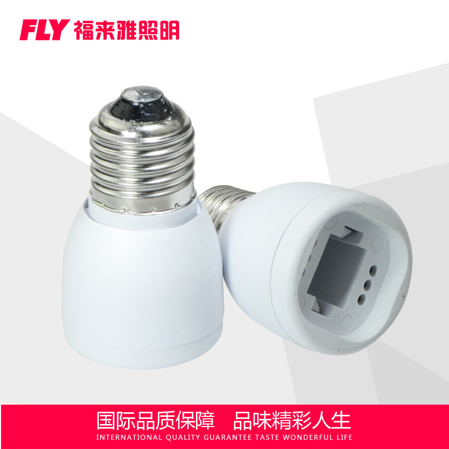 �����ŵ�ͷת����ת������E27-G24