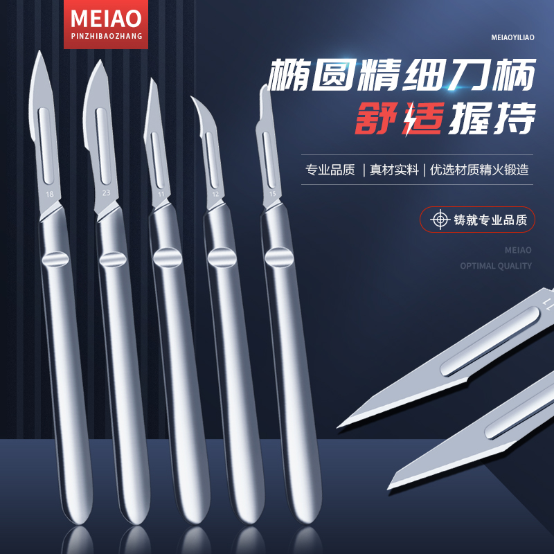Good quality scalpel handle stainless steel medical No. 3 oval handle carving knife handmade paper carving tip No. 11 blade