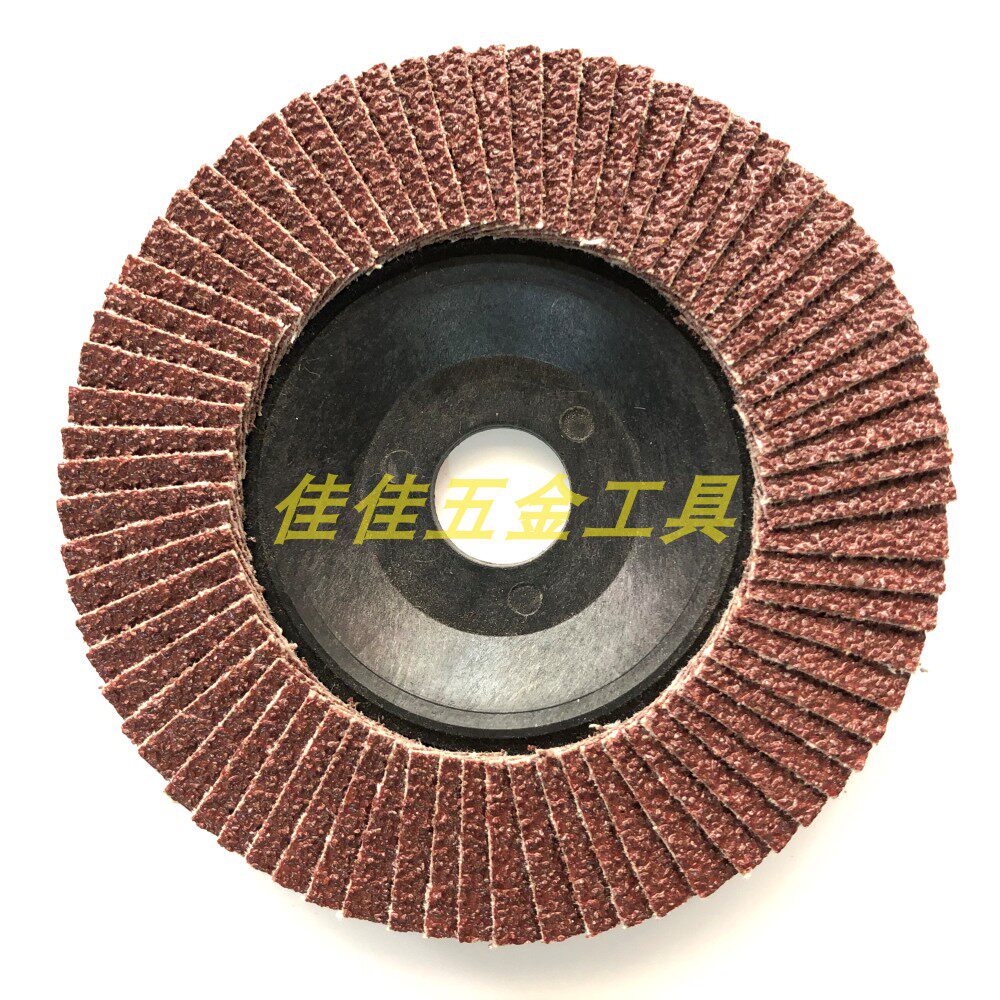 To letter the shutter polishing sheet stainless steel grinding slice grinding plate 100 - grinding plate sand wheel