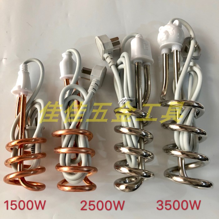 Hot fast high-power electric heating tube Heating tube Electric heating tube Hot fast boiling water rod Bucket bathtub heater