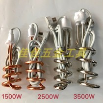 Hot fast high-power electric heating tube Heating tube Electric heating rod Hot fast boiling water rod Bucket bathtub heater
