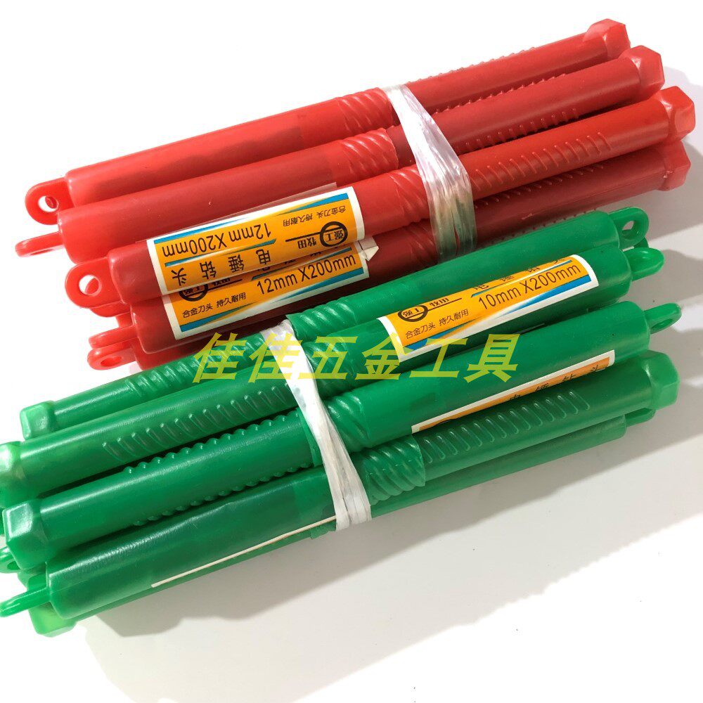 Qiang Gong rotary HAMMER drill bit 200 long 350 long impact drill 6-20MM through the wall cement concrete construction drill