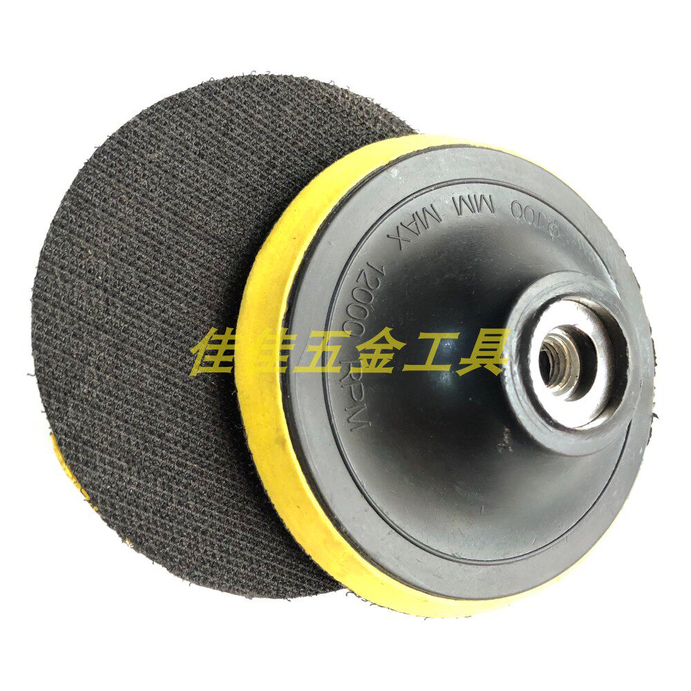 Grinding, polishing, rust removal, sticky disc, polishing disc, self-adhesive sandpaper disc, suction cup, angle grinder accessories, flocking sandpaper