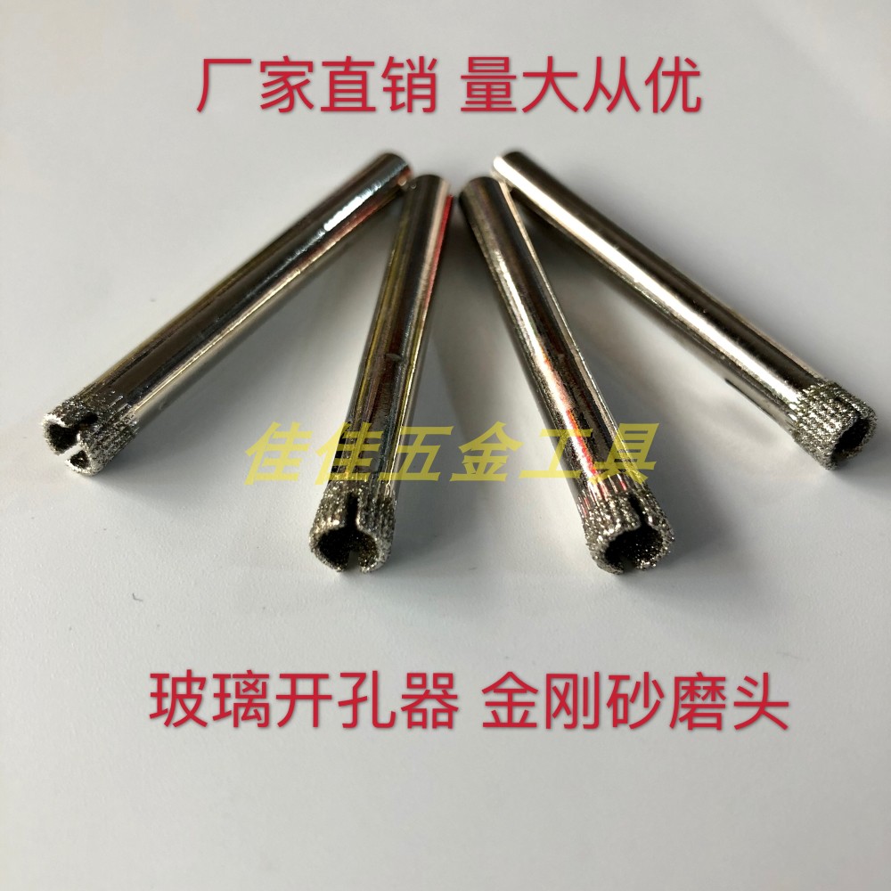 Glass drill bit Glass drill bit Tile drill bit Marble drill bit Floor tile vitrified brick Reaming drill bit