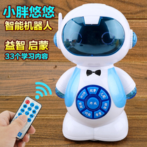 Childrens intelligent robot toy early-teaching machine 0-3-6-9-year-old enlightenment small fat yo-yo remote control story machine man