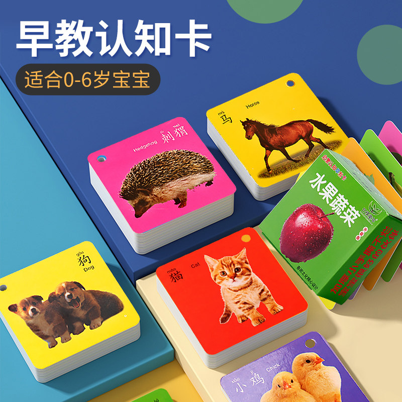 Literacy Cards Pinyin Learning Digital Children Enlightenment Early Childhood Early Teaching Chinese Alphabet Plus Subtraction Alphabet Alphabet