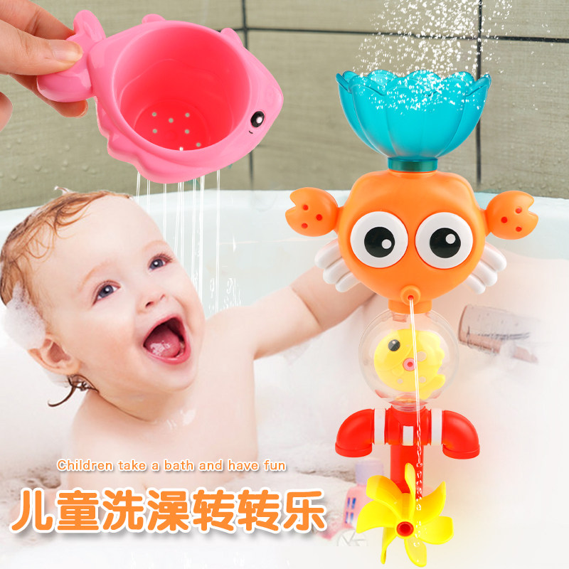 Children baby bath spray turn toy baby boy girl play water play water turn music toy