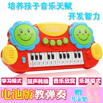 Childrens electronic music violin electric toy violin handmade versatile violin puzzle early to teach piano drum two-in-one