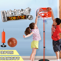 Children Basketball Box Throw Basket LIFT INDOOR HOME BASKET BALL HOLDER BALL TYPE TOYS REMOVABLE BABY BLUE BALL RACK