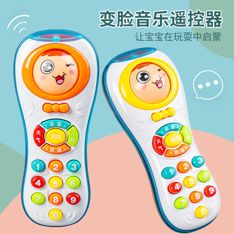 Toys Cell Phone Children Emulation Music Phone One-year-old Baby Puzzle Early Education Model Remote Control Boy Girl