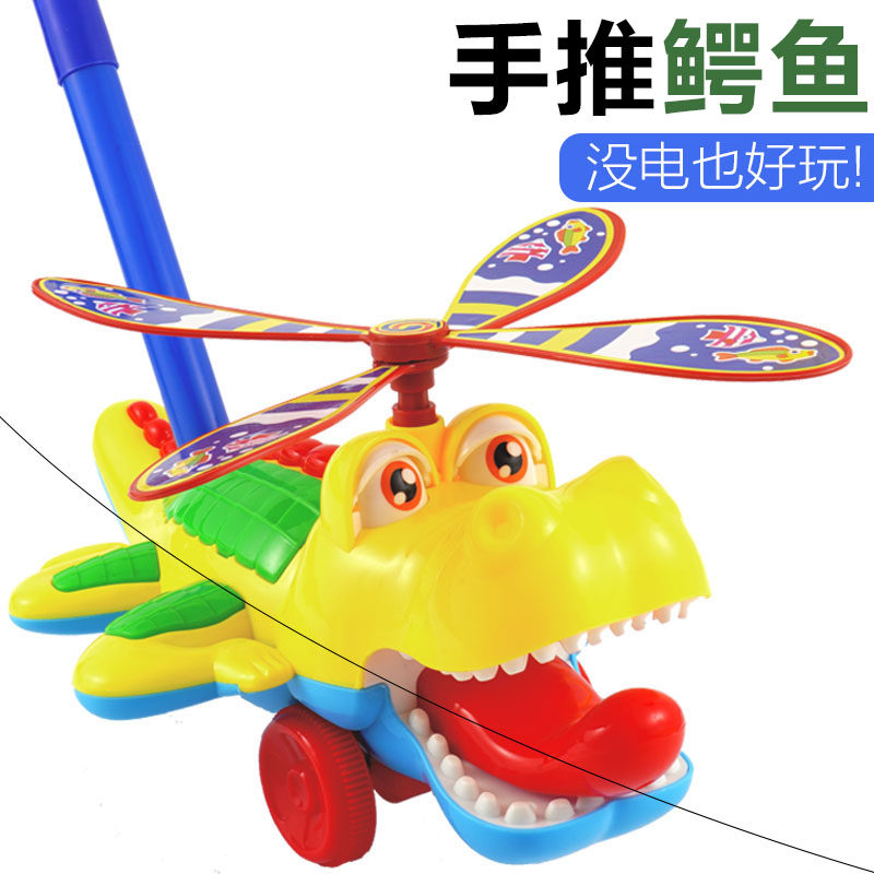 Baby toddler trolley push push music baby push airplane toy children learn to walk single pole 1-2 years old putter
