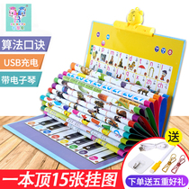 Audiochart Baby Early teaching the phonetic alphabet epiphany in English and Chinese points Read hanging Benen Enlightenment Childrens voice literacy