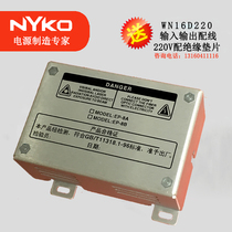 Cable TV optical receiver amplifier switching power supply EP-8AB 220V into 24V and 8V output