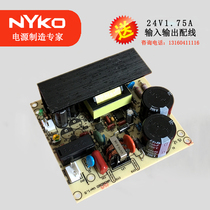 Cable TV optical receiver amplifier switching power input 60V output 24V1 5A direct sales