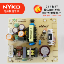 Switching power supply AGC small optical receiver with switching power supply WN38D 220V to 24V and 8v direct sales