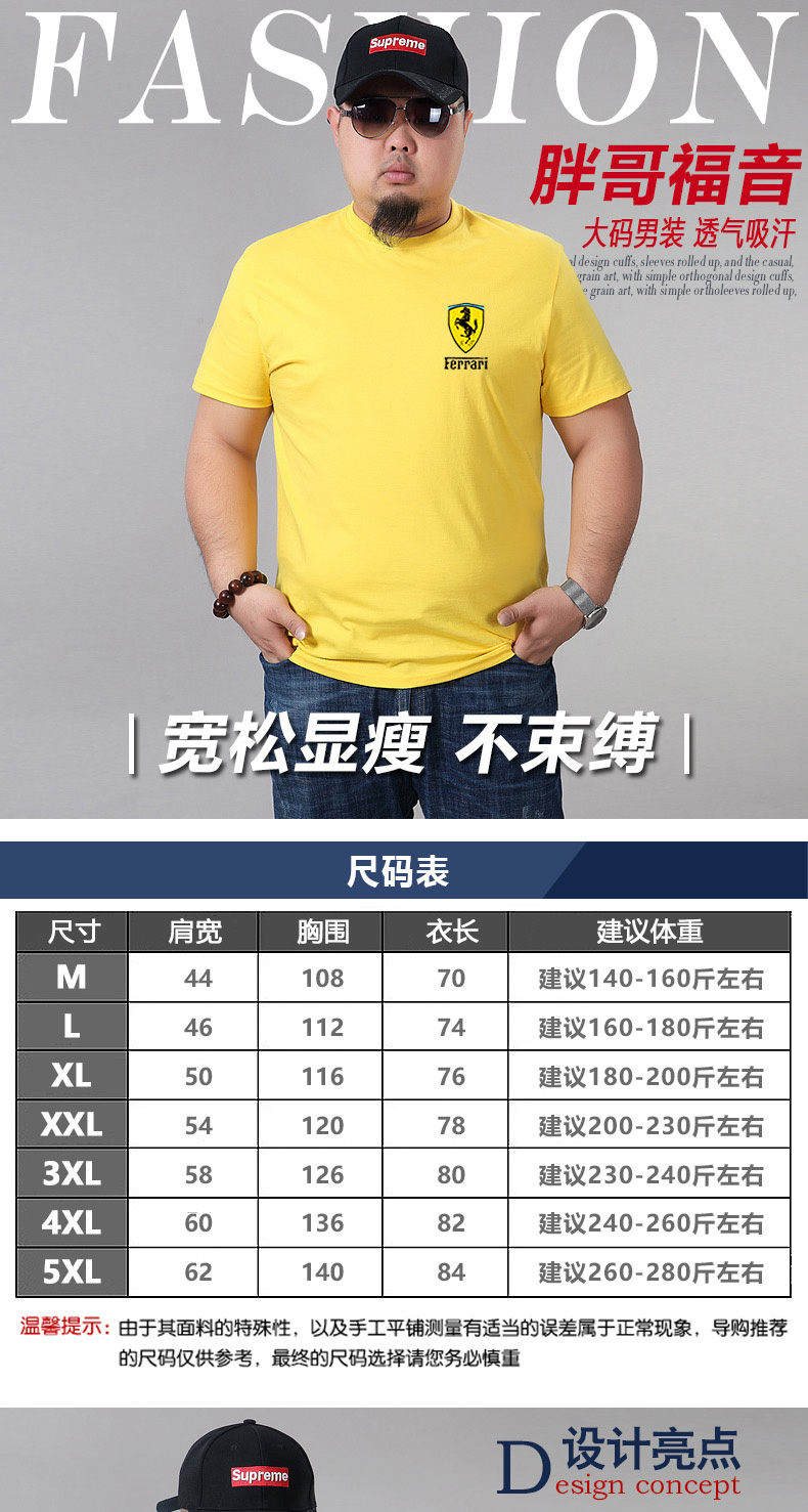 2018 mùa hè ngắn tay nam T-Shirt cotton cộng với phân bón XL vòng cổ fat man fat man nửa tay áo lỏng lòng từ bi