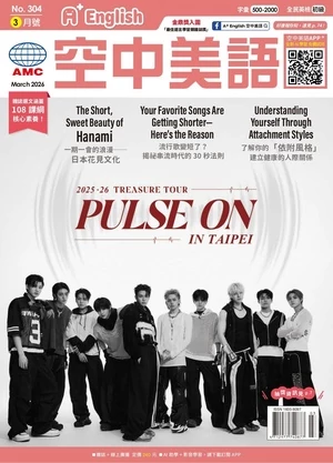 A+ English空中美語 2026年3月號 第304期