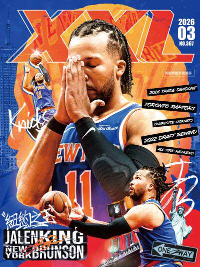 NBA美国职篮XXL 2026年3月號 第367期