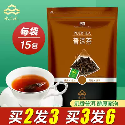 Yunnan Pu'er tea cooked tea Triangle bag brewing tea bag Ancient tree aged tea Tea Water product Yuan bag tea