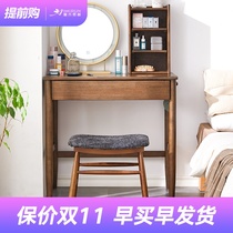 Dressing table bedroom solid wood dressing table Net red ins style simple with lamp dressing table storage cabinet one small apartment