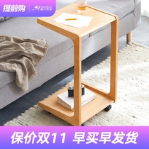 Sofa side several bedside solid wood small coffee table C type bedside table simple living room side cabinet wheel movable corner table