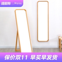 Mirror full-body floor-standing solid wood frame wall dressing mirror hanging hanger integrated full-length mirror ins bedroom fitting mirror