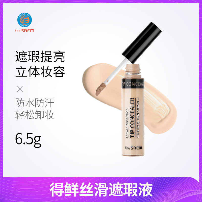 Thesaem Fresh Flawless Pen Face Freckles Cover Pimple Pimple Spot Flawless Paste Moisturizing Waterproof