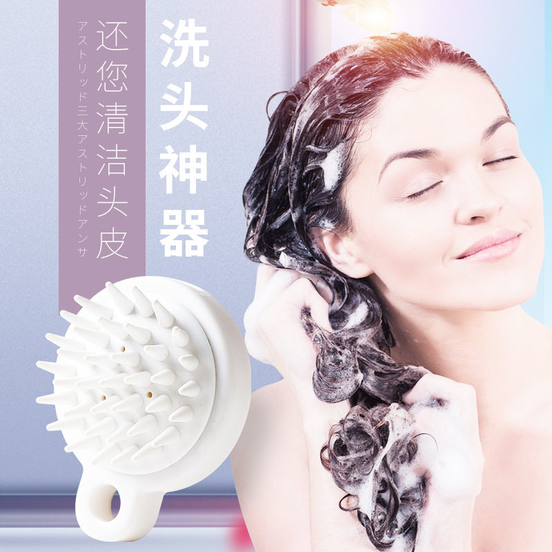 Japanese shampoo brush shampoo brush adult men and women massage comb head cleaning massage brush shampoo hair comb