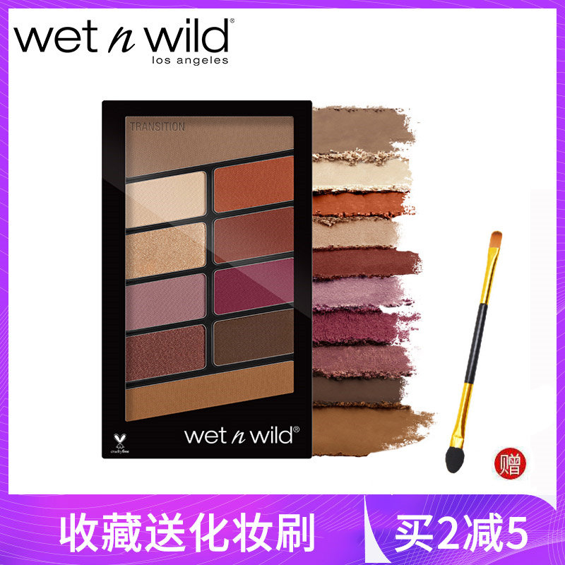 Wet and wild eye shadow Rose makeup Vettva Maple Leaf Wetnwild Colorful Earth eyes highlight matt