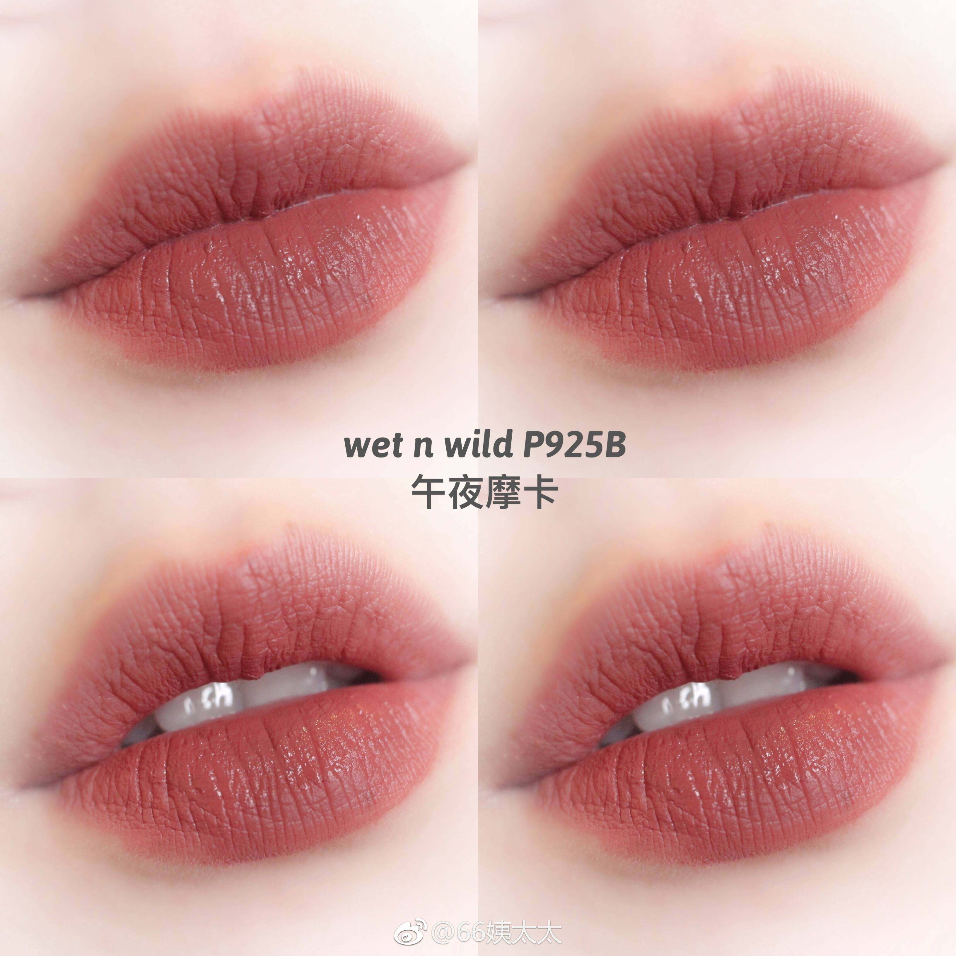 Wet and wild lip glazed wet n wild female mouth red matt mist surface velvet wnw Yongsheng rose persistent 925b957