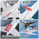 电动航模遥控飞机儿童玩具滑翔机充电波音747客机A380模型小学生