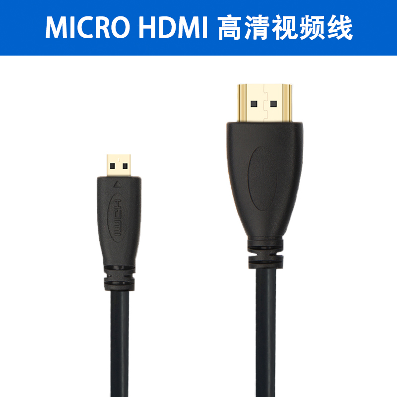 YYL micro HDMI line Lenovo Yoga2 3Pro computer Miix2 10 11 connected to the TV monitor