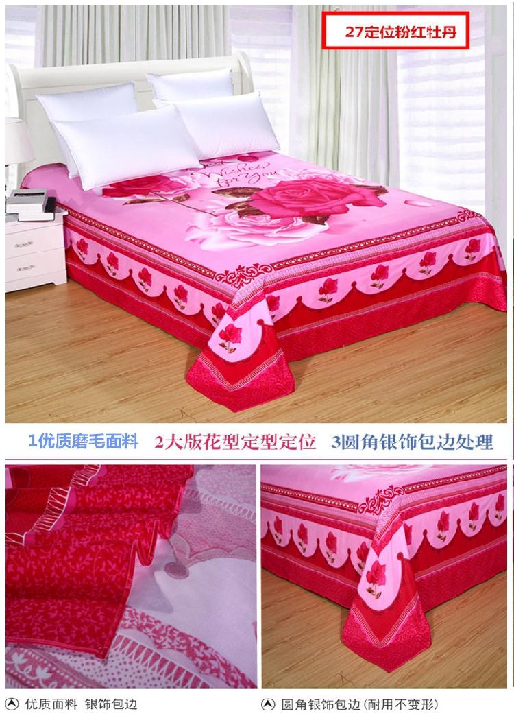 Tăng tấm đơn giường đôi tấm 1,8m2.0 mét giường Thượng Hải cũ tấm đơn lớn - Khăn trải giường ga giuong dep