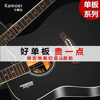 Kamoer đơn bảng guitar acoustic guitar 41 inch acoustic guitar người mới bắt đầu nhập học guitar sinh viên nam và nữ nhạc cụ piano - Nhạc cụ phương Tây kèn trumpet