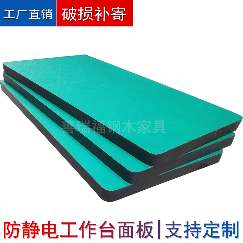 Antistatic Bench Panel Factory Assembly Line Operating Table Laboratory Fitter Repair Packing Bench Table Panel