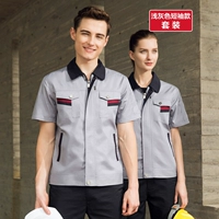 Светло -серые короткие рукава (верхние+брюки)