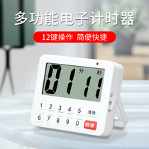 Multifunction 12 Key electronic timer Large screen Kitchen Timer Students for Research Silent Flashing Light Reminder