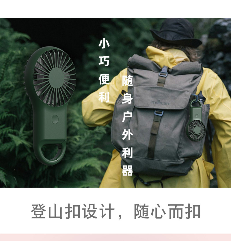 Handheld mini fan with color lamp cute pocket climbing button hanging up students to school outdoor travel