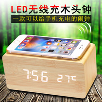 New creative QI mobile phone wireless charging wood clock 3 sets of alarm bell multifunctional working days electronic taunted silence