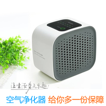 Good time Da fragrant lavender intelligent air purifier healthy and efficient negative off air fresh filter 6045A strainer