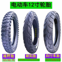 Electric bicycle 12 inch tire wear-resistant tire front and rear wheel hub assembly 121 2X21 4 disabled car head inner and outer tire