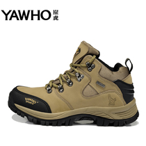 Hiking shoes autumn and winter outdoor winter women warm high-top non-slip waterproof wear-resistant leather mens hiking shoes