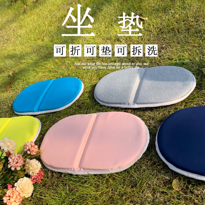 Wash outdoor cushion can be removed on cushion floor folded waterproof anti-slip and thicker single person portable tourist bus cushion