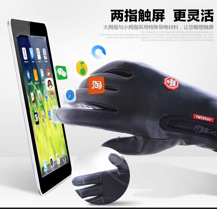 Găng tay cưỡi ngoài trời cho nam và nữ mùa đông xe máy điện xe hơi ấm không thấm nước chống gió leo núi găng tay câu cá găng tay nữ mùa đông