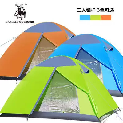 Ultra light outdoor camping aluminum alloy pole tent anti-rainstorm single double 3-4 people camping tent mountaineering hiking