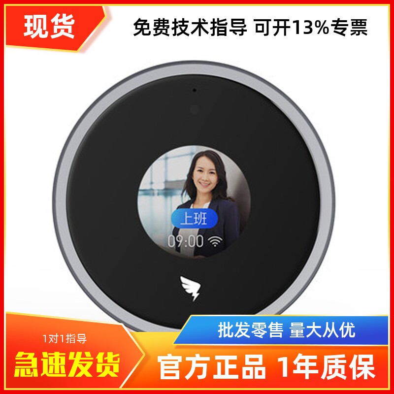 Nail Nails M1Xpro Smart Face Examiner W1XPro examiner wifi multi store management cloud end storage U pan-Taobao