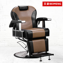 Men can put down the big barber chair oil head chair shave Beimeng factory direct hairdressing chair hair salon special chair