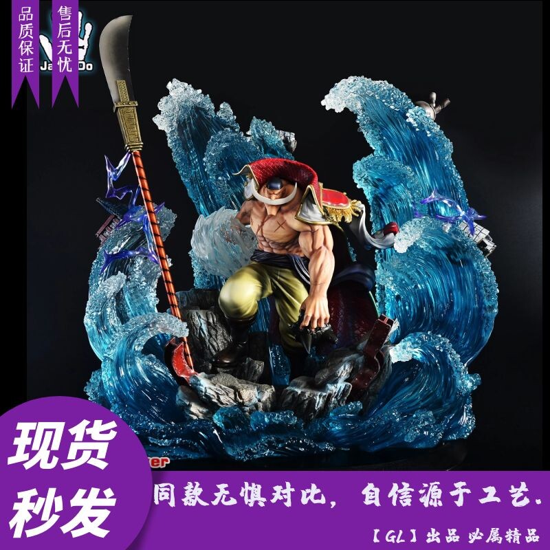 JACKSDOPMAX White Beard Tsunami Station 3,000 Solon Scene GK Handmade Accessories