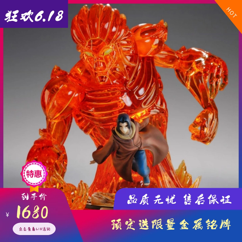 (GLgk)TSUME T club HQS Uzu nenghu GK hand-run statue model